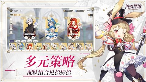 终焉誓约图2
