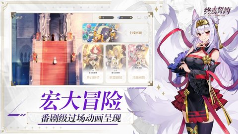 终焉誓约图3