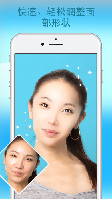 Facetune2安卓下载