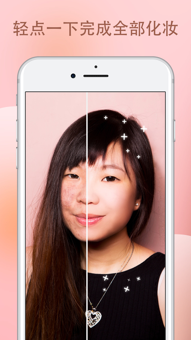 Facetune2安卓下载