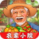 农家小院图标