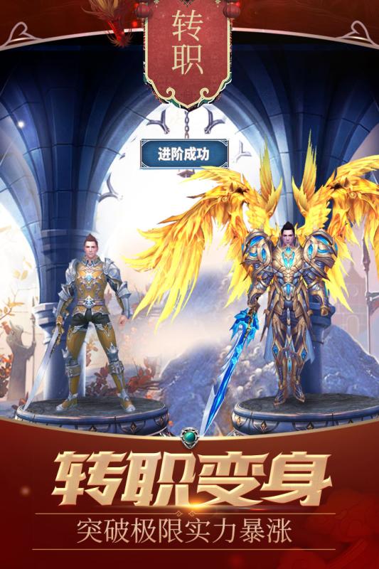 神话永恒图3