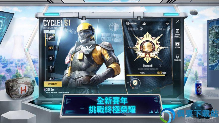 pubgmobile国际服地铁逃生-1