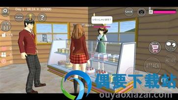 樱花校园模拟器中文破解-1