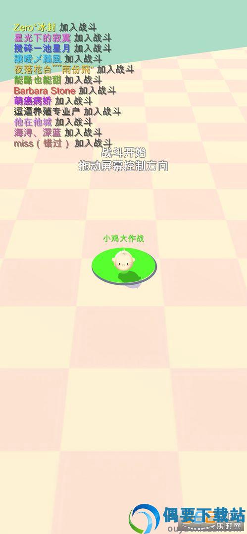 小鸡大作战截图3