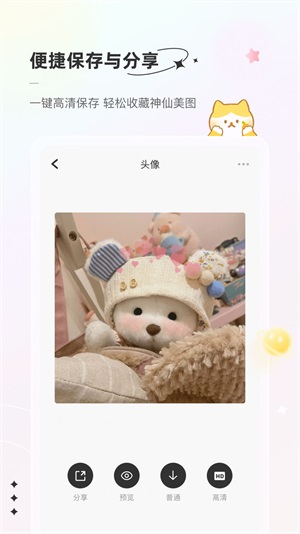 言橘图4