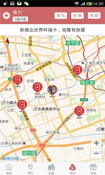 丁丁生活图1