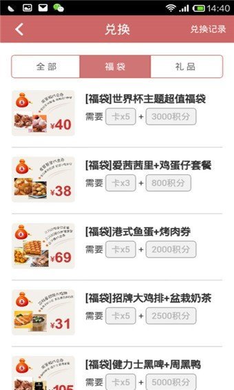 丁丁生活图3