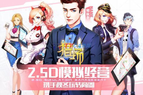 猎场百度版图2