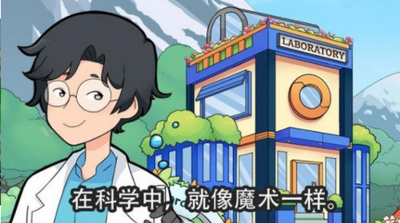 金姆的花园