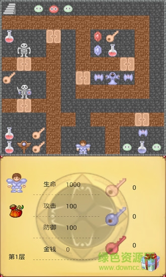 魔塔之拯救公主修改版图2