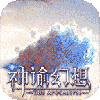 神谕幻想gm版