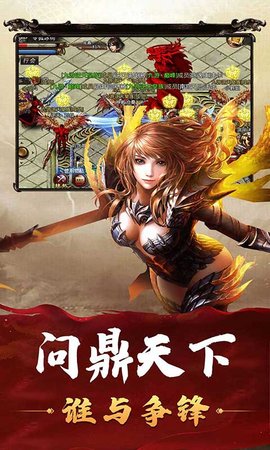 石破天惊图2