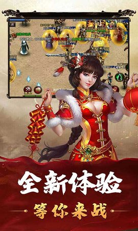 石破天惊图3