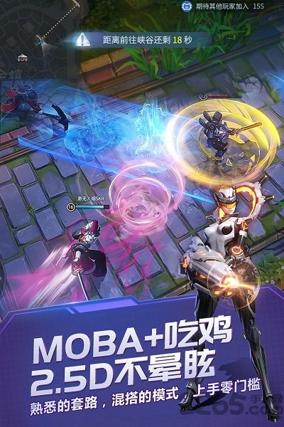 九游战塔英雄手游图5