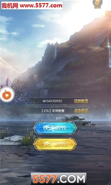 猎魔之陆手游