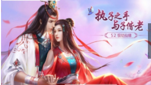剑指六道手游图3