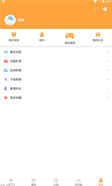 7399游戏盒正版图3