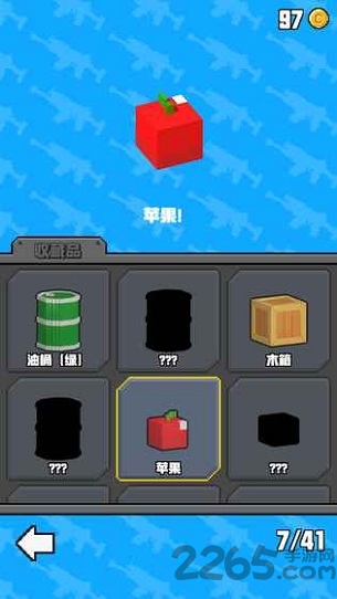 像素射击bangbang内购破解版图2