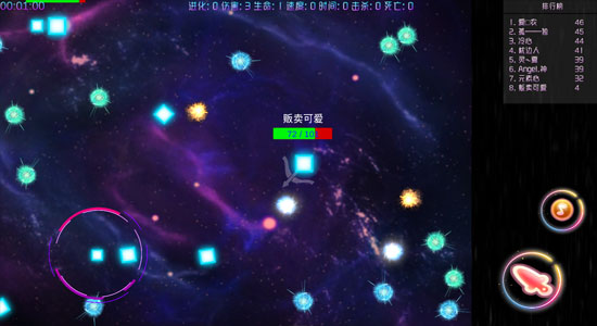 元素之战图2