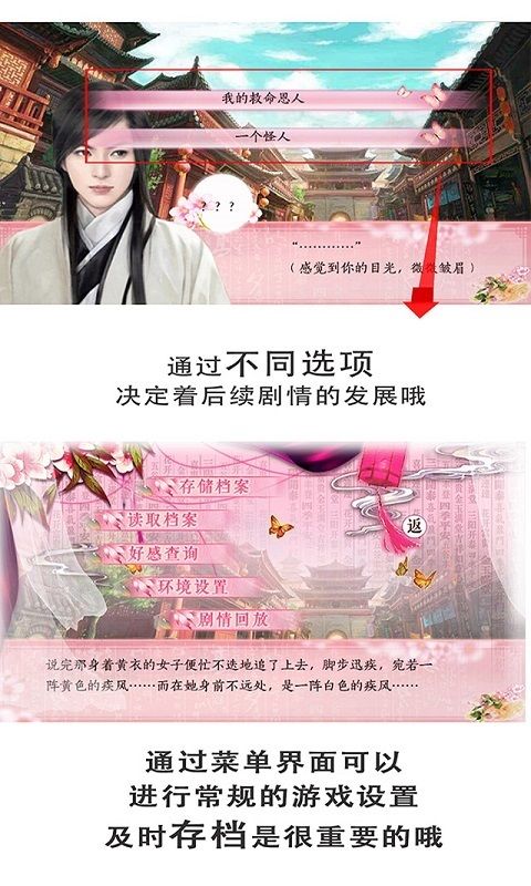 好色千金图4