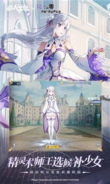 非人学园安卓版图4