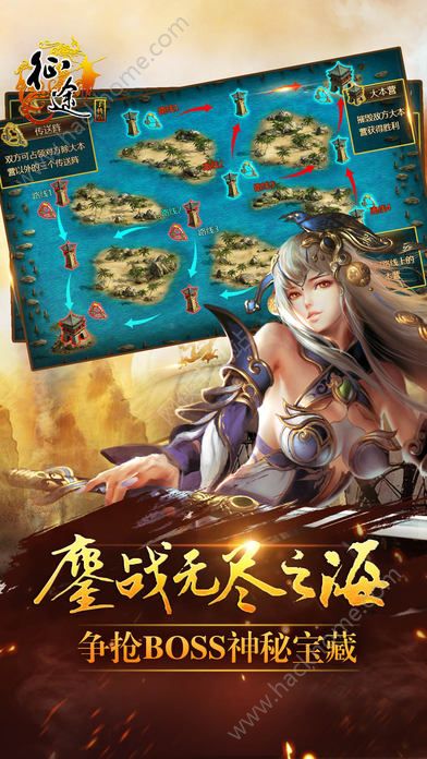 征途手游体验服官网版地址