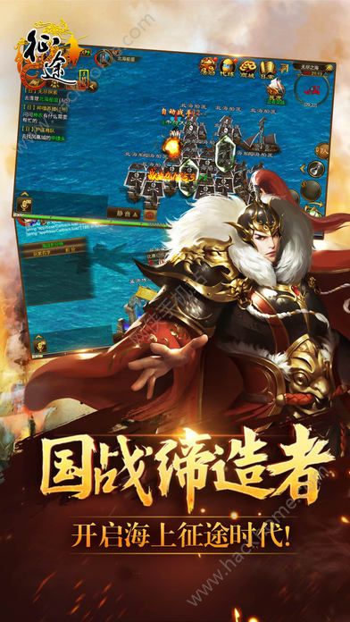 征途手游体验服官网版地址图2
