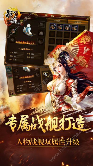 征途手游体验服官网版地址图3