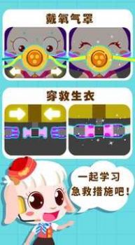 宝宝的飞机场游戏