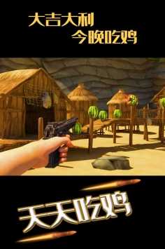 水果缤纷消消消图4