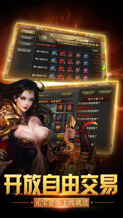 网吧超爆版图2