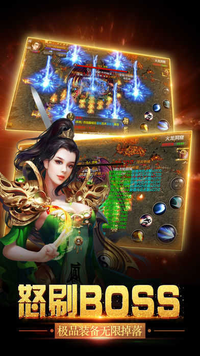 网吧超爆版图3
