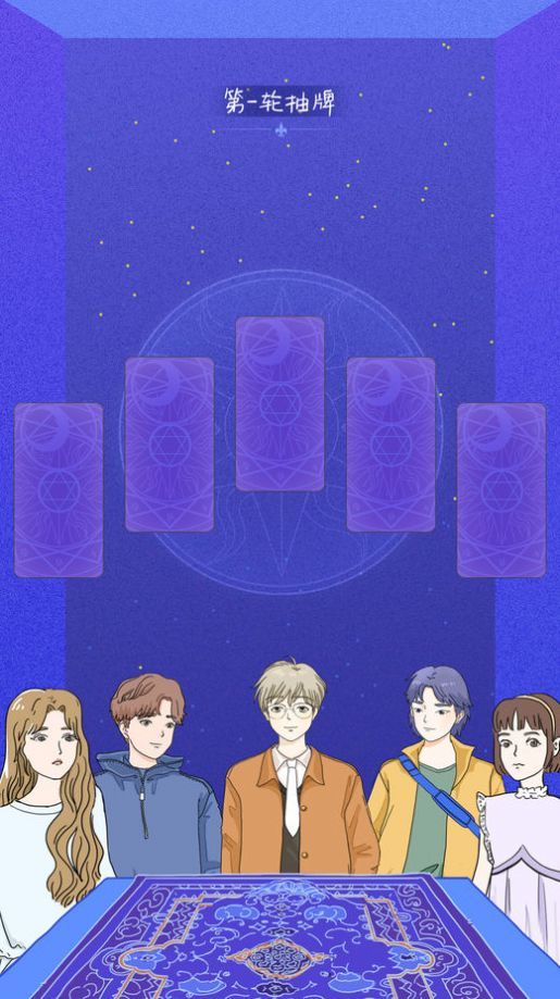蜗牛与黄鹂鸟游戏完整免费版图2