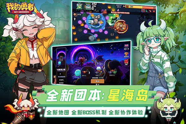 我的勇者内置悬浮窗修改器版下载图3