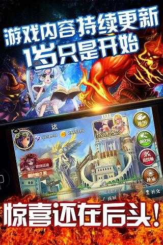 摩卡幻想单机版图3