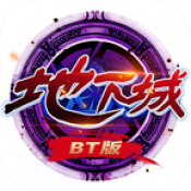 阿拉德的遗迹手机版