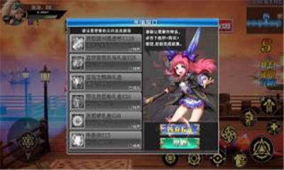 阿拉德的遗迹手机版图3