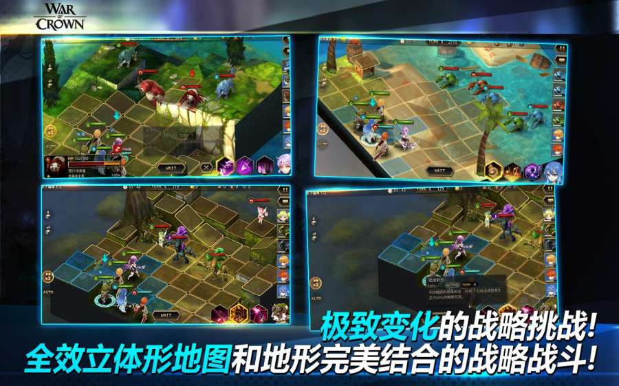 罪恶王冠腾讯正版图4