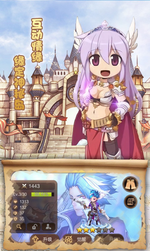 九天仙境BT版
