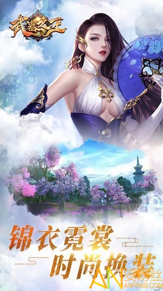 武器之王bt版图3