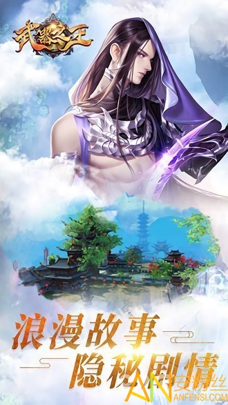 武器之王bt版图4