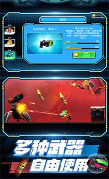 装甲特工图2