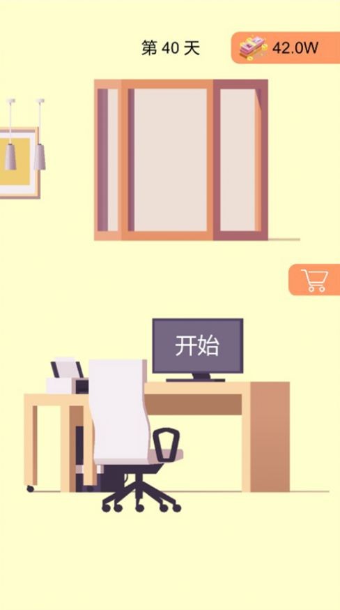 一万到一亿图3