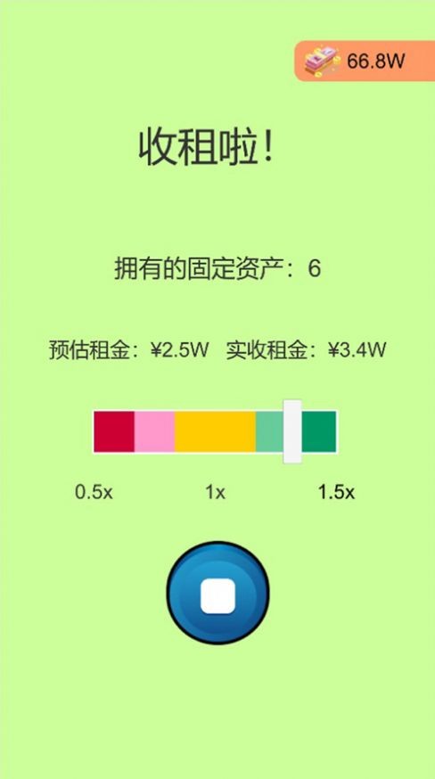 一万到一亿图5