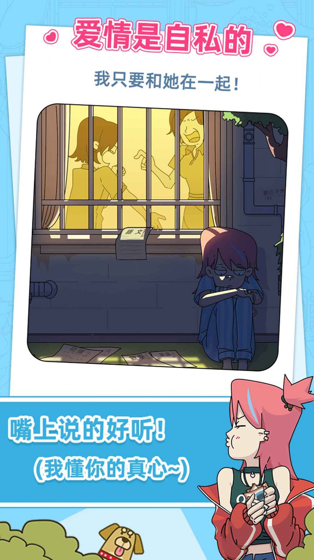吴小梅和王小磊图3