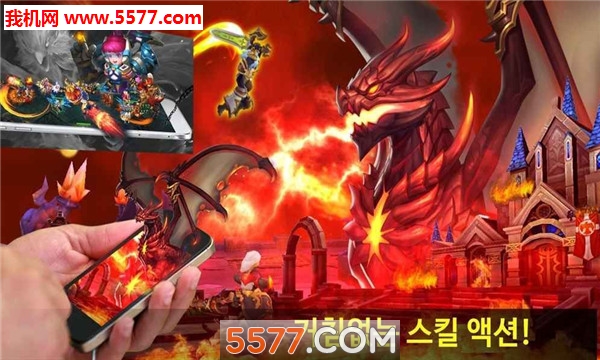 口袋大华夏超v版图3