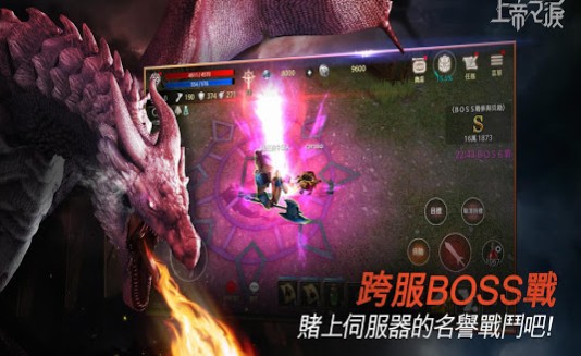 上帝之泪手游图2