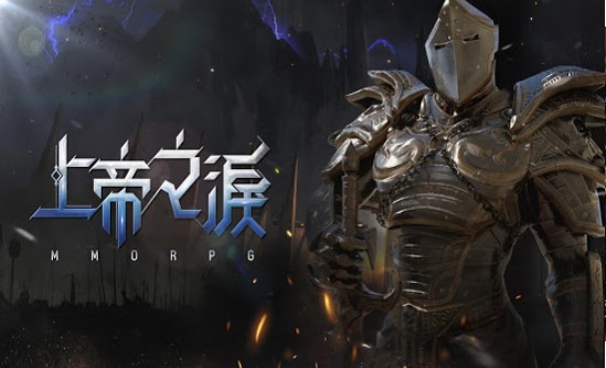 上帝之泪手游图3