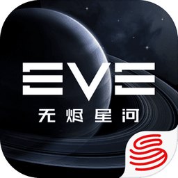 星战前夜无烬星河体验服